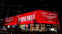 “为爱要强”与伦敦“百年世乒” 共振 TATA木门为国乒健儿中国队冲冠助威