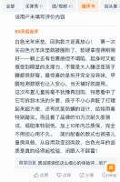 养娃/养宠家庭必看！3000元可拆洗环保床垫，白色光年M1实测推荐