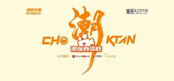 网易新闻家居 |《潮 online》独家专访——林继雄：锚定人本核心，解锁当代家居设计新可能