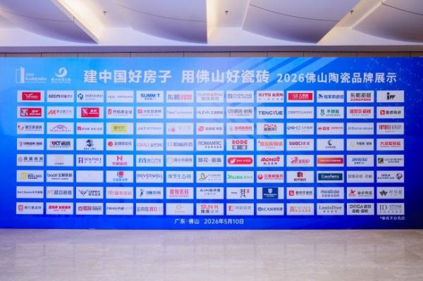 巅峰加冕！海鸥瓷砖荣膺2026佛山高端质感砖领军品牌