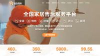 智能灯具转内销，安装服务怎么破？奇兵到家给出答案