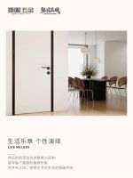 生活如歌，门为序曲丨解锁顶固音符系列的诗意生活