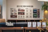 源氏木语家具怎么样？1500家线下门店才是真正的口碑试炼场