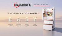 618下单首选东芝大白梨｜全能再进阶，生活有梨刚刚好