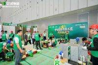 聚焦绿色建材・链接亚欧市场｜亿固集团即将重磅亮相第12届内蒙古建筑建材暨室内装饰材料博览会