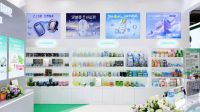 网易严选出席上海美博会家清品类高峰论坛，助力行业高质量发展