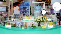 网易严选出席上海美博会家清品类高峰论坛，助力行业高质量发展