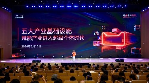 AI家装操作平台“天猫设计家”上线 为独立个体提供整装公司级能力