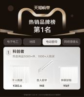 翻遍10000条销售评论汇总结果：最新2026年十大电动窗帘电机品牌推荐！