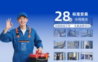 全维实力赋能，素派门窗重塑北方门窗品质与服务新标准