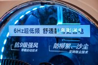 AWE的“技术凝视”：国外工程师聚焦美的，中国空调开启创新引领时代