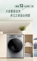 恩博力「御澜」系列洗衣机，以专业洗护科技解锁家庭品质生活