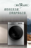 恩博力「御澜」系列洗衣机，以专业洗护科技解锁家庭品质生活