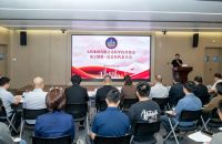行业首家！九牧集团科学技术协会正式成立！