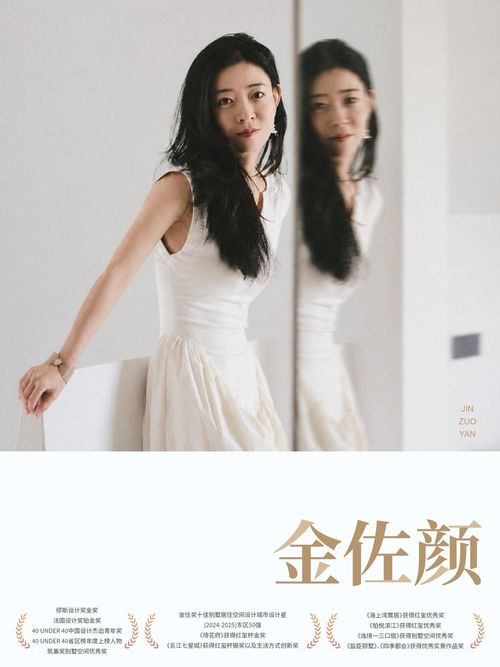 专访设计师金佐颜：用“明牌”心态做私宅设计，让热爱与信任双向奔赴