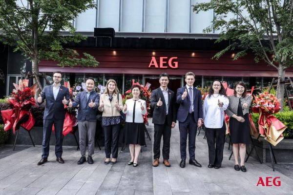 AEG中国首家体验中心启幕，百年德系美学赋能高端生活新范式