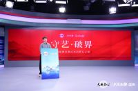 古森红木×大国品牌丨守艺破界 匠启新程