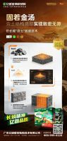 长城精神·亿固品质｜三大黑科技复刻千年久固传奇，“长城·天工”瓷砖胶震撼发布！