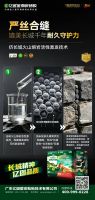 长城精神·亿固品质｜三大黑科技复刻千年久固传奇，“长城·天工”瓷砖胶震撼发布！