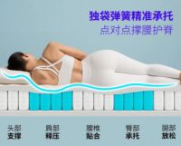 全国知名护脊床垫品牌口碑榜实测推荐！