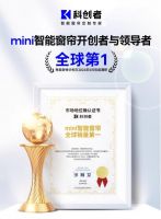 2026年多平台强烈推荐的智能窗帘十大品牌！
