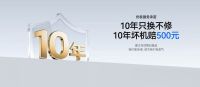 2026年多平台强烈推荐的智能窗帘十大品牌！