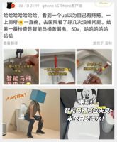 2026年适老化改造指南：智能马桶哪个品牌质量好？