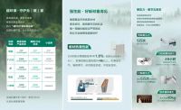 维意全案高端定制，一种“刚刚好”的生活哲学
