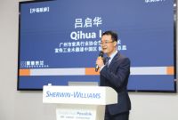 以质感回归引领行业新增长！宣伟华润2026米兰国际家具展趋势分享会全国首发