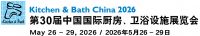 优牌胶条亮相 2026 上海 KBC 展：精工密封新品即将亮相