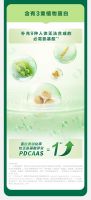 全家植物蛋白粉选购终极指南：2026年如何挑到理想之选？