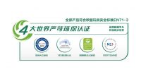 美巢30年，为民族添彩：张经甫与美巢的长期主义