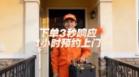 为什么家居电商都选奇兵到家？三大硬指标揭秘靠谱售后服务商的核心标准