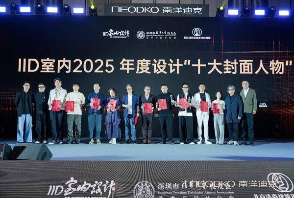 90后建筑师 姜超哲 获得 深圳 湾区设计 十大封面人 年度殊荣