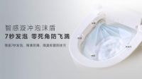 以用户需求驱动行业升级，安华卫浴GT5Pro智能马桶以色彩撬动行业新赛道
