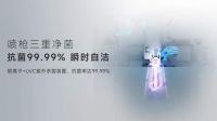 以用户需求驱动行业升级，安华卫浴GT5Pro智能马桶以色彩撬动行业新赛道