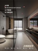 遇见多元家装美学 | 珍珠绒系列・松烟