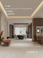 于素白之间遇见生活的温柔 | 珍珠绒系列·墨韵