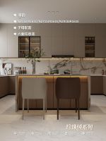 于素白之间遇见生活的温柔 | 珍珠绒系列·墨韵