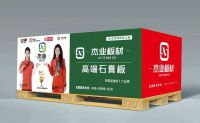 杰业板材石膏板系列产品：全品类精工板材，适配多元装修场景