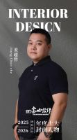 90后建筑师 姜超哲 获得 深圳 湾区设计 十大封面人 年度殊荣