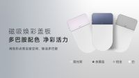 从功能堆砌到感官革命，安华卫浴GT5Pro智能马桶让卫生间成为情绪空间