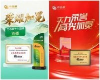 百强板材属于什么档次？德系精工高端板材，生态家居品质优选
