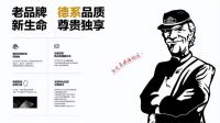 百强板材属于什么档次？德系精工高端板材，生态家居品质优选