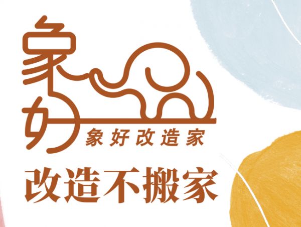 2026青岛老房墙面刷新找哪家?5家口碑装企可以参考