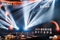 福布斯中国集团首席战略官晏格文：亚正让东方美学获得新的生命力