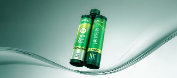 高端环保美缝标杆，顾美家水性有机硅极光砂重磅发布