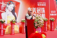 长治冠珠瓷砖旗舰店盛大开业，新消费体验掀起全城家装热潮
