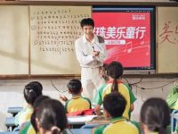 如何把“520”打造成品牌IP？冠珠10年就做这件事