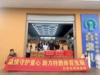 如何把“520”打造成品牌IP？冠珠10年就做这件事